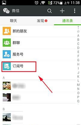 微信头像怎么加v-第1张图片-9158手机教程网 微信头像怎么加v-第1张图片-9158手机教程网