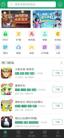 怎样用7233游戏盒子修改游戏-第1张图片-9158手机教程网 怎样用7233游戏盒子修改游戏-第1张图片-9158手机教程网