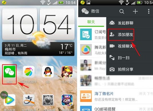微信如何续签港澳通行证-第1张图片-9158手机教程网 微信如何续签港澳通行证-第1张图片-9158手机教程网