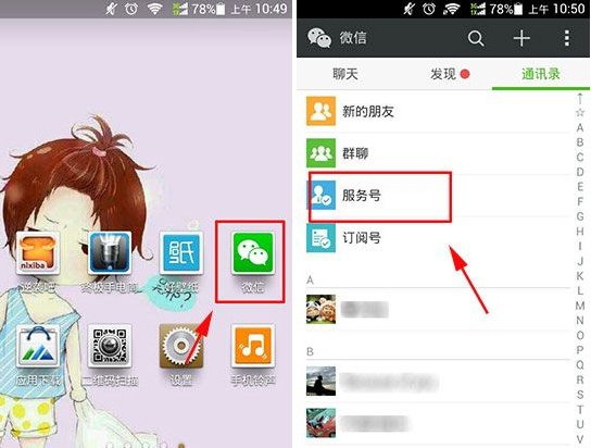 微信极速秒购怎么玩-第1张图片-9158手机教程网 微信极速秒购怎么玩-第1张图片-9158手机教程网