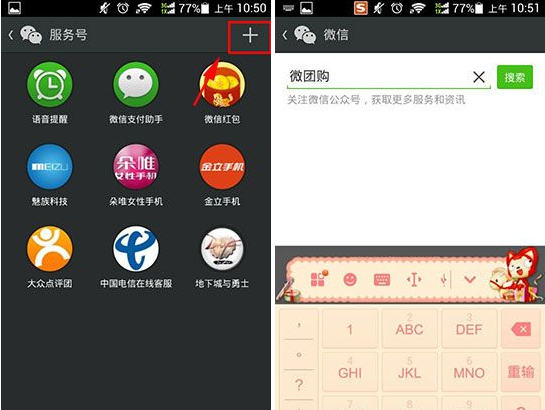微信极速秒购怎么玩-第2张图片-9158手机教程网 微信极速秒购怎么玩-第2张图片-9158手机教程网