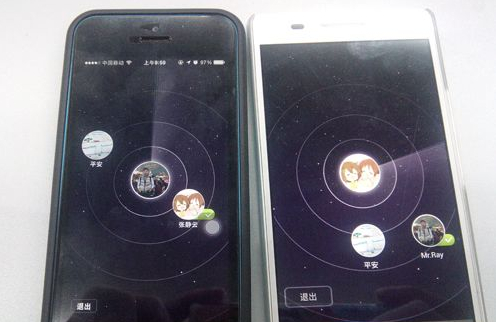 微信雷达加朋友怎么用-第3张图片-9158手机教程网 微信雷达加朋友怎么用-第3张图片-9158手机教程网