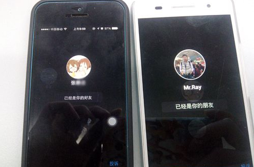 微信雷达加朋友怎么用-第4张图片-9158手机教程网 微信雷达加朋友怎么用-第4张图片-9158手机教程网