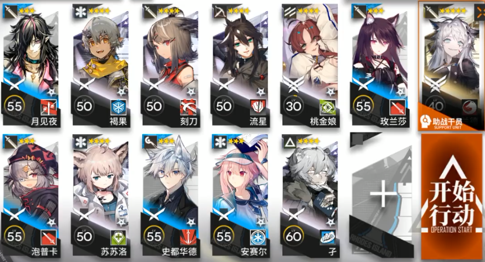 明日方舟昏黑造船厂低配阵容攻略-第1张图片-9158手机教程网 明日方舟昏黑造船厂低配阵容攻略-第1张图片-9158手机教程网