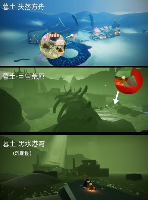 光遇欧若拉季神龛位置汇总-第6张图片-9158手机教程网 光遇欧若拉季神龛位置汇总-第6张图片-9158手机教程网