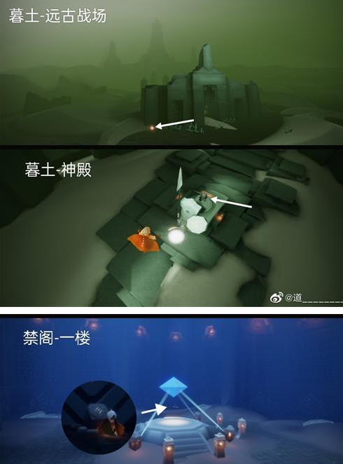 光遇欧若拉季神龛位置汇总-第5张图片-9158手机教程网 光遇欧若拉季神龛位置汇总-第5张图片-9158手机教程网