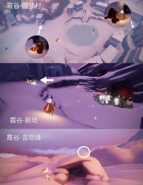 光遇欧若拉季神龛位置汇总-第8张图片-9158手机教程网 光遇欧若拉季神龛位置汇总-第8张图片-9158手机教程网