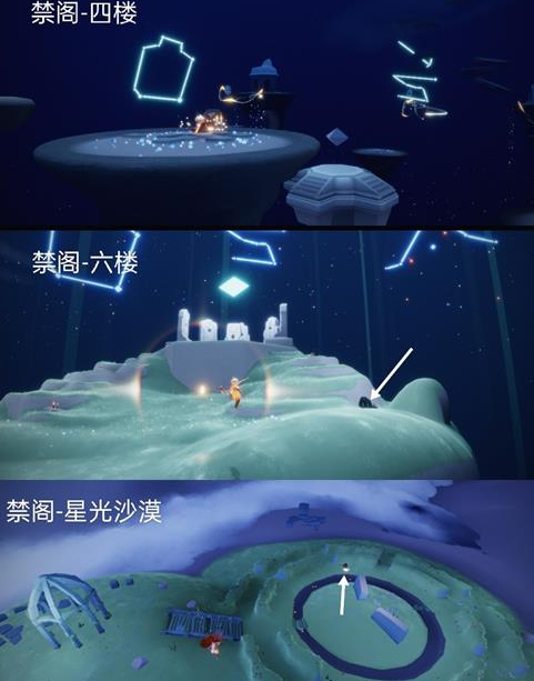 光遇欧若拉季神龛位置汇总-第3张图片-9158手机教程网 光遇欧若拉季神龛位置汇总-第3张图片-9158手机教程网