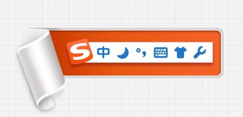 搜狗输入法怎么清除记忆-第1张图片-9158手机教程网 搜狗输入法怎么清除记忆-第1张图片-9158手机教程网