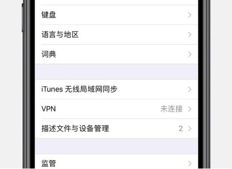 苹果手机怎么下载微信分身-第4张图片-9158手机教程网