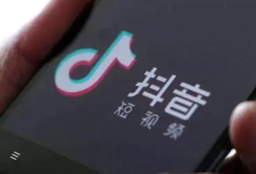 抖音实名认证怎么解除-第1张图片-9158手机教程网 抖音实名认证怎么解除-第1张图片-9158手机教程网