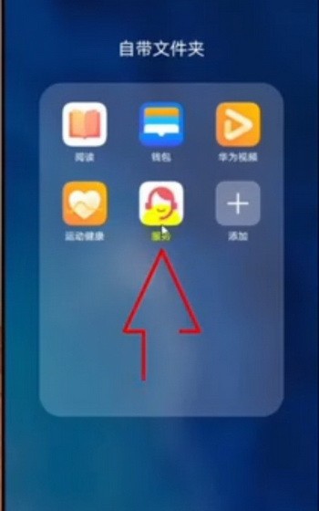 华为红萌系统升级方法教程-第4张图片-9158手机教程网 华为红萌系统升级方法教程-第4张图片-9158手机教程网