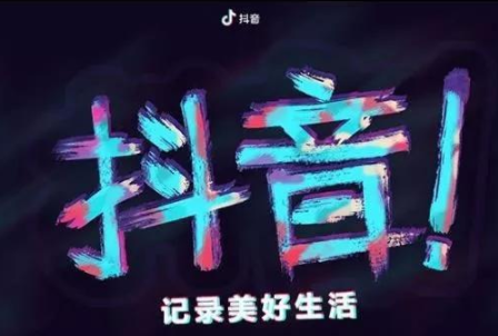 抖音学习功能在哪里-第1张图片-9158手机教程网 抖音学习功能在哪里-第1张图片-9158手机教程网