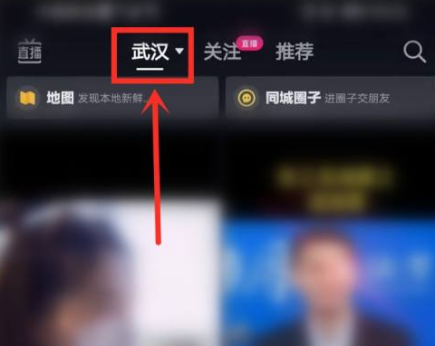 抖音学习功能在哪里-第4张图片-9158手机教程网 抖音学习功能在哪里-第4张图片-9158手机教程网