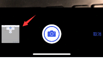 notability怎样导入贴纸步-第3张图片-9158手机教程网