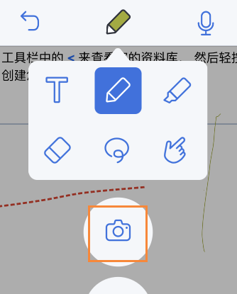 notability怎样导入贴纸步-第2张图片-9158手机教程网