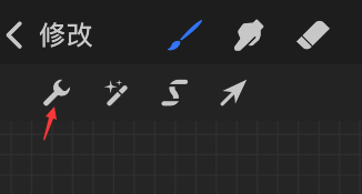 procreate pocket怎样设置压力曲线-第2张图片-9158手机教程网