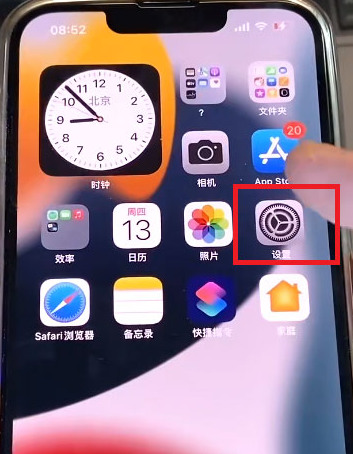 ios家庭邀请怎么关闭 ios家庭骚扰信息屏蔽方式-第1张图片-9158手机教程网 ios家庭邀请怎么关闭 ios家庭骚扰信息屏蔽方式-第1张图片-9158手机教程网