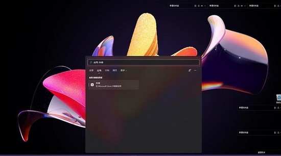 win11能不能安装安卓软件-第3张图片-9158手机教程网 win11能不能安装安卓软件-第3张图片-9158手机教程网