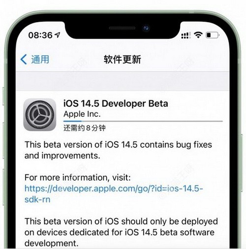 ios14.5beta7描述文件下载地址-第3张图片-9158手机教程网