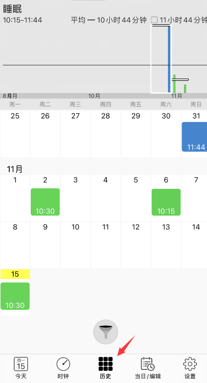 autosleep怎样分享数据-第4张图片-9158手机教程网