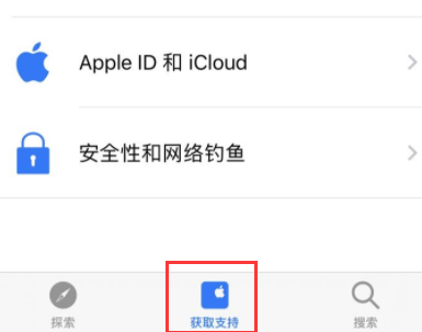 autosleep怎样退款-第2张图片-9158手机教程网