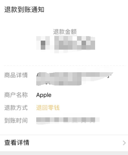autosleep怎样退款-第4张图片-9158手机教程网