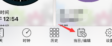 autosleep怎样查询入睡时间-第2张图片-9158手机教程网