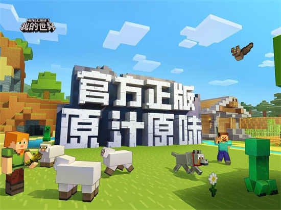 多玩我的世界盒子不能打开游戏怎么办-第1张图片-9158手机教程网 多玩我的世界盒子不能打开游戏怎么办-第1张图片-9158手机教程网