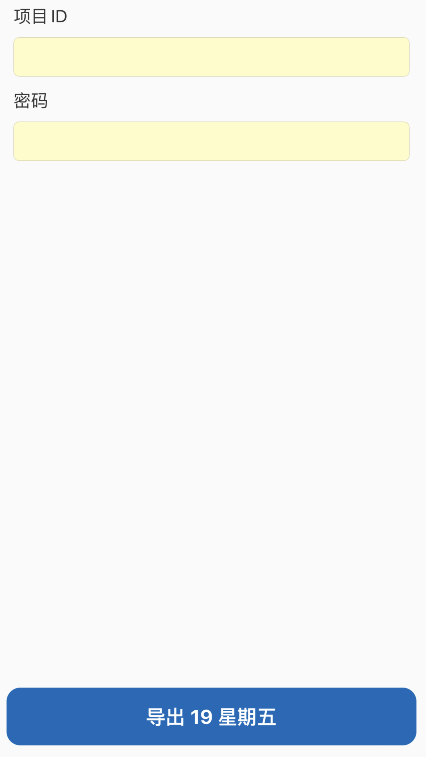 autosleep怎样导出睡眠活动记录-第4张图片-9158手机教程网