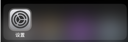 autosleep怎样设置成英文-第1张图片-9158手机教程网