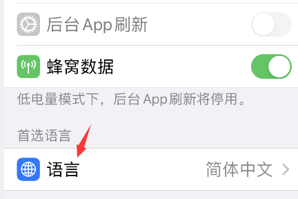 autosleep怎样设置成英文-第3张图片-9158手机教程网