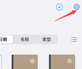 goodnotes怎样设置手写识别语言-第1张图片-9158手机教程网