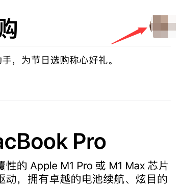 apple store怎样删除收藏商品-第1张图片-9158手机教程网