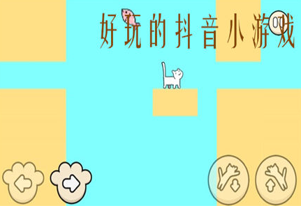 账号如何通过抖音小游戏变现-第1张图片-9158手机教程网