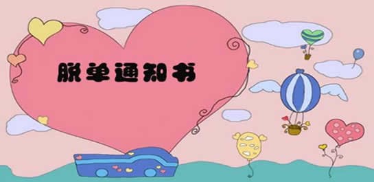 脱单神器哪个软件最好-第1张图片-9158手机教程网 脱单神器哪个软件最好-第1张图片-9158手机教程网