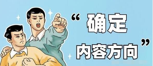 新手如何入门做短视频-第1张图片-9158手机教程网