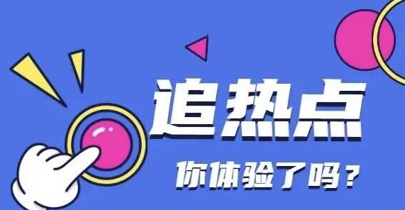 新手如何入门做短视频-第2张图片-9158手机教程网