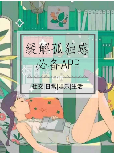 有哪些解压情绪的软件-第1张图片-9158手机教程网