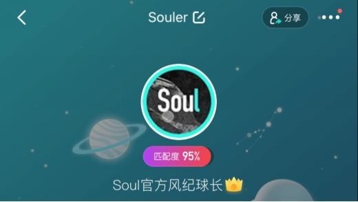 现在最火的聊天软件是什么-第2张图片-9158手机教程网