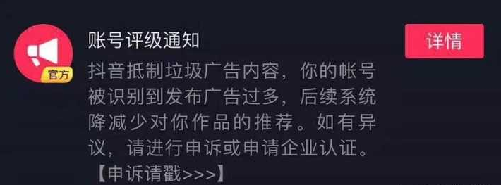 播放量为0或者一直审核中怎么办-第1张图片-9158手机教程网