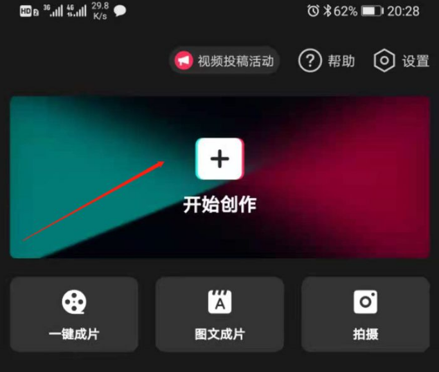 抖音影视号怎么做-第3张图片-9158手机教程网