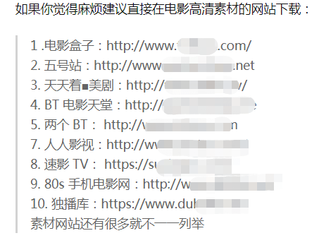 抖音影视号怎么做-第2张图片-9158手机教程网