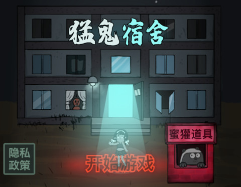 抖音躺平发育怎么当猎梦者-第1张图片-9158手机教程网