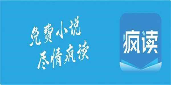 免费阅读小说app哪个好-第4张图片-9158手机教程网