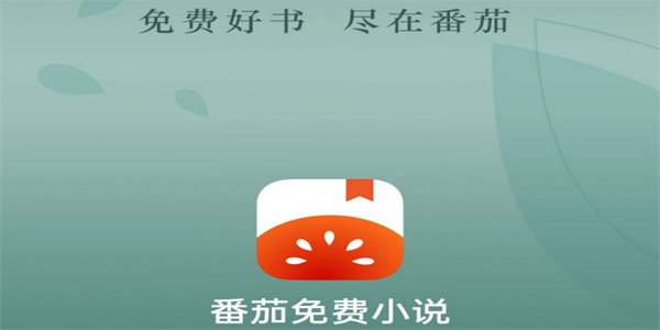 免费阅读小说app哪个好-第2张图片-9158手机教程网