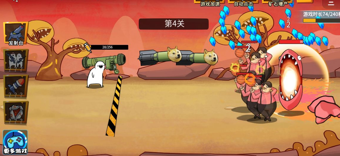 抖音游戏号如何运营-第2张图片-9158手机教程网