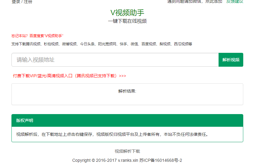 抖音图片素材库分享-第2张图片-9158手机教程网