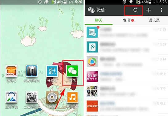 微信聊天记录怎么搜索-第1张图片-9158手机教程网 微信聊天记录怎么搜索-第1张图片-9158手机教程网