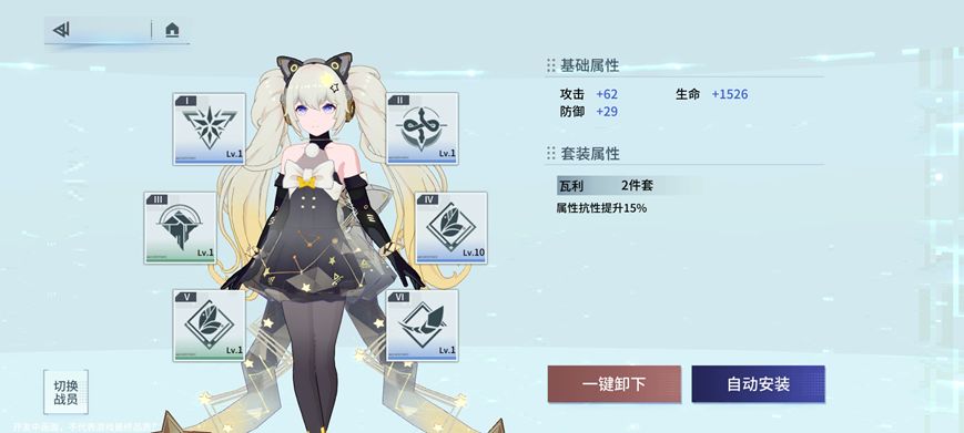 锚点降临怎么提升战力-第1张图片-9158手机教程网